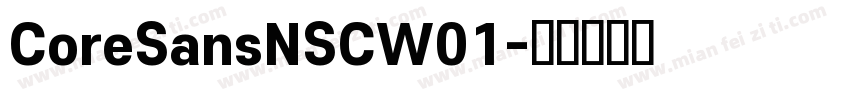 CoreSansNSCW01字体转换