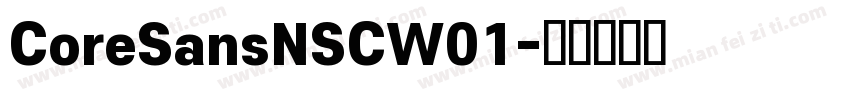 CoreSansNSCW01字体转换
