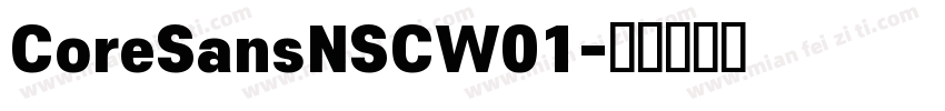 CoreSansNSCW01字体转换