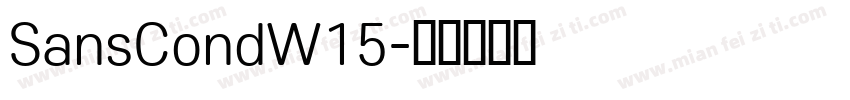 SansCondW15字体转换