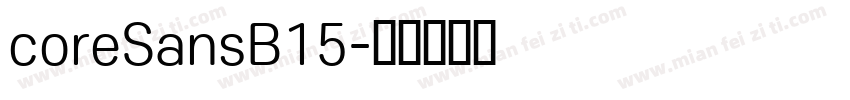 coreSansB15字体转换