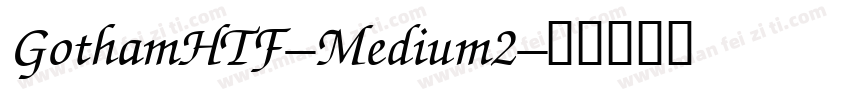 GothamHTF-Medium2字体转换