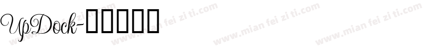 UpDock字体转换