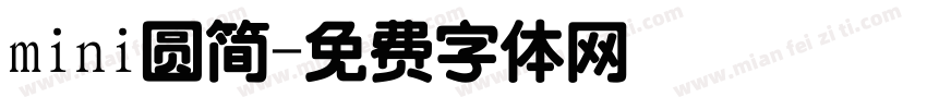 mini圆简字体转换