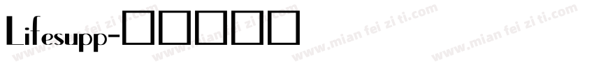 Lifesupp字体转换