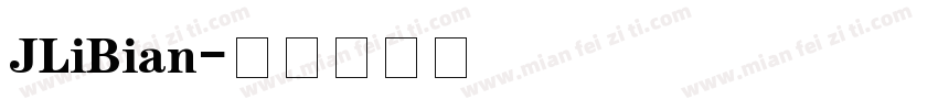 JLiBian字体转换
