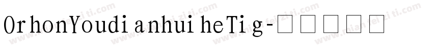 OrhonYoudianhuiheTig字体转换