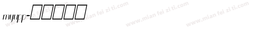 myupp字体转换