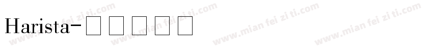 Harista字体转换
