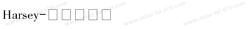 Harsey字体转换