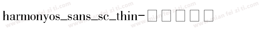 harmonyos_sans_sc_thin字体转换