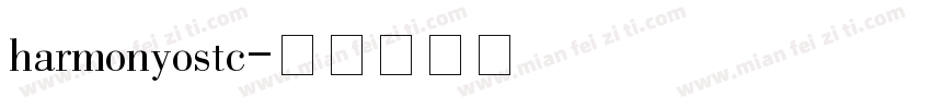 harmonyostc字体转换
