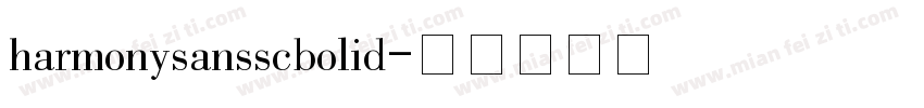 harmonysansscbolid字体转换