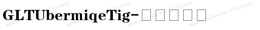 GLTUbermiqeTig字体转换