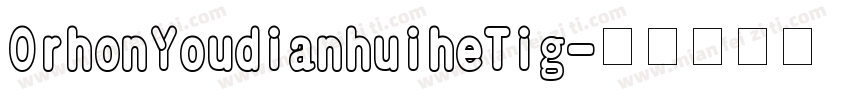 OrhonYoudianhuiheTig字体转换