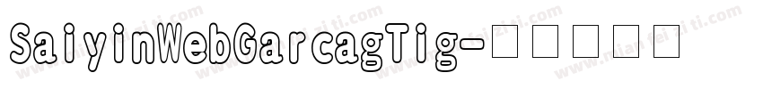 SaiyinWebGarcagTig字体转换