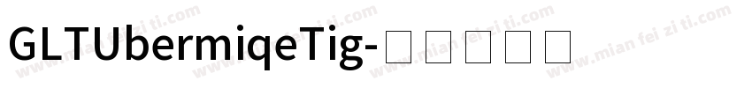 GLTUbermiqeTig字体转换