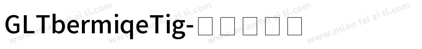 GLTbermiqeTig字体转换