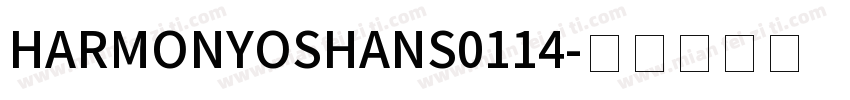 HARMONYOSHANS0114字体转换