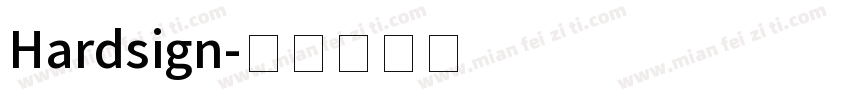 Hardsign字体转换