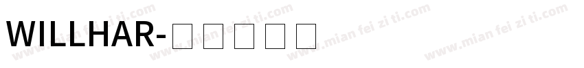 WILLHAR字体转换