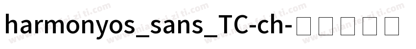 harmonyos_sans_TC-ch字体转换