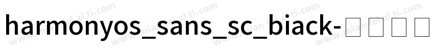harmonyos_sans_sc_biack字体转换