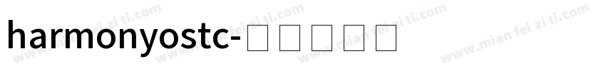 harmonyostc字体转换