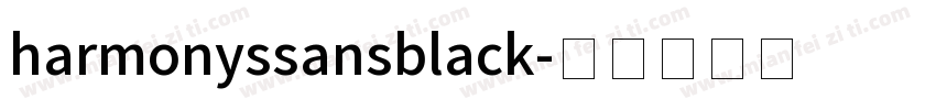 harmonyssansblack字体转换