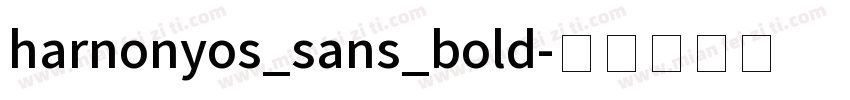 harnonyos_sans_bold字体转换
