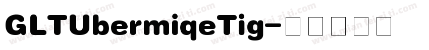 GLTUbermiqeTig字体转换