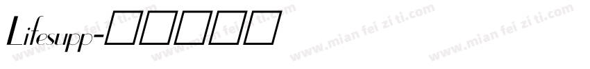 Lifesupp字体转换