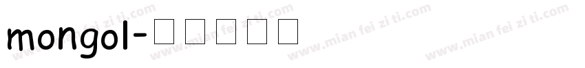 mongol字体转换