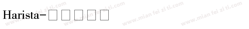 Harista字体转换