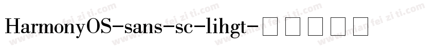 HarmonyOS-sans-sc-lihgt字体转换