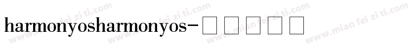 harmonyosharmonyos字体转换