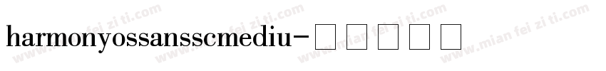 harmonyossansscmediu字体转换