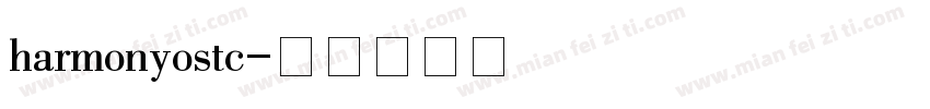 harmonyostc字体转换