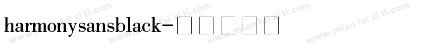 harmonysansblack字体转换