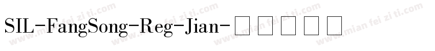 SIL-FangSong-Reg-Jian字体转换