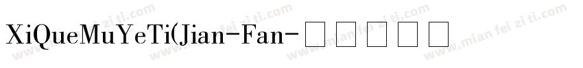 XiQueMuYeTi(Jian-Fan字体转换