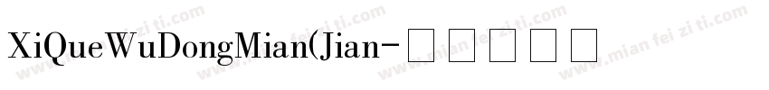 XiQueWuDongMian(Jian字体转换