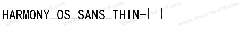 HARMONY_OS_SANS_THIN字体转换