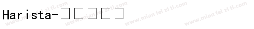 Harista字体转换