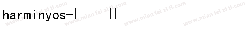 harminyos字体转换