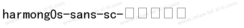 harmong0s-sans-sc字体转换