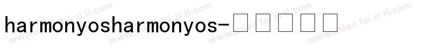 harmonyosharmonyos字体转换