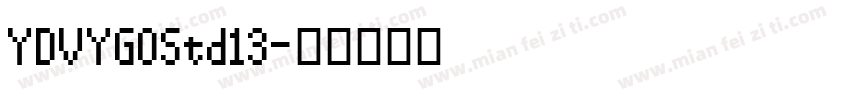 YDVYGOStd13字体转换
