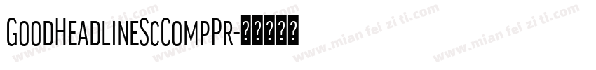 GoodHeadlineScCompPr字体转换