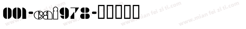 001-CAI978字体转换
